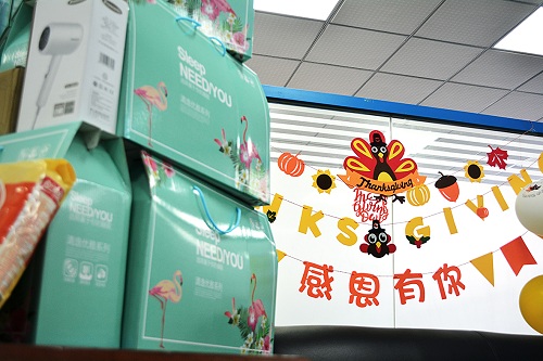 “感恩同行，攜手共進”