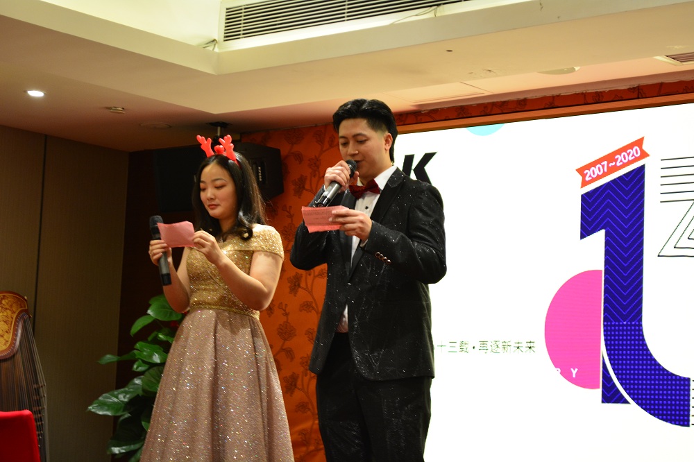 匠心十三載，再逐新未來——科捷龍十三周年慶活動