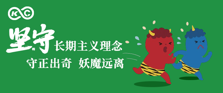 科捷龍機器人 | 堅守長期主義理念，守正出奇妖魔遠離