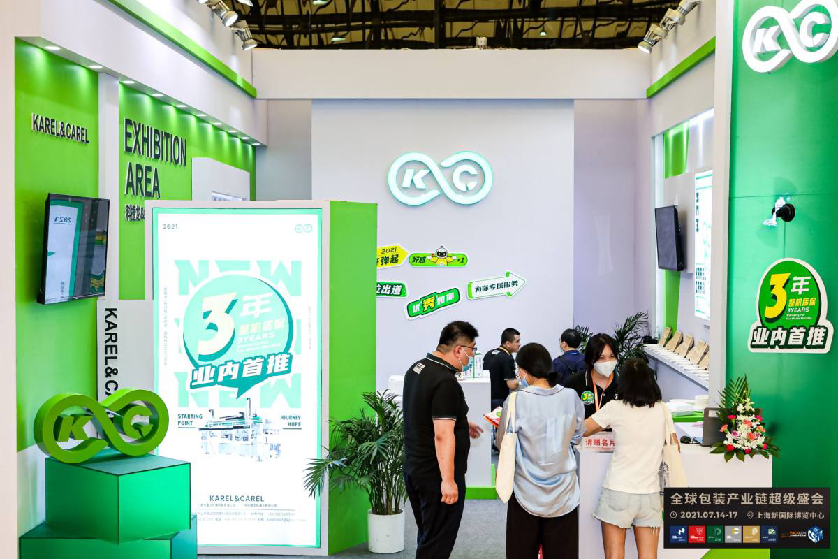 科捷龍&卡雷爾 | 2021中國包裝容器展圓滿落幕！下一次，我們再約！