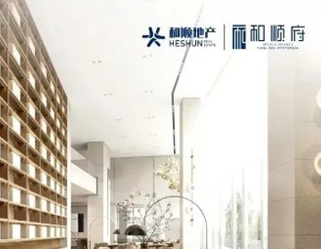 【和順府】免費(fèi)領(lǐng)取168元油卡攻略，請您查收！