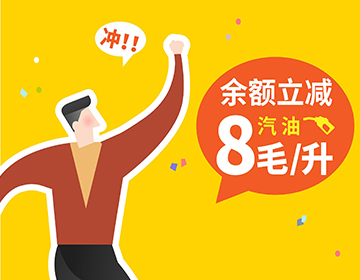 和順石油銅官交易中心盛大開業(yè)，鉅惠共慶